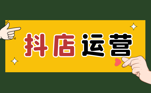 抖音商家必學批量發(fā)貨技巧 一鍵改單號避免違規(guī)